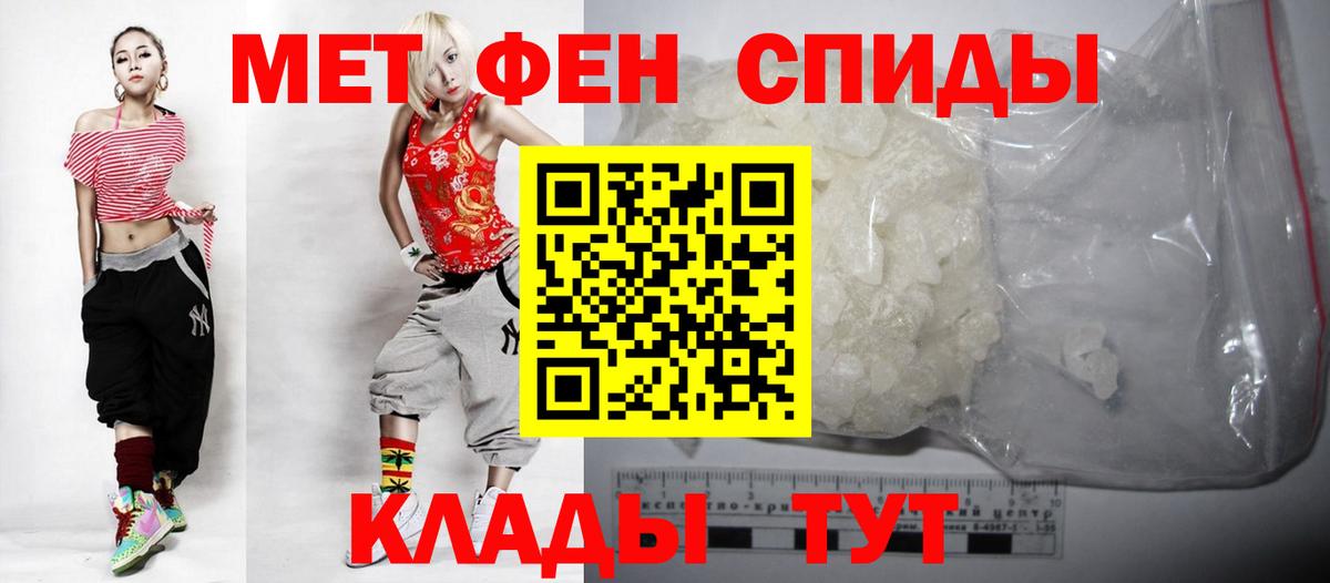 АМФЕТАМИН  Вход с VPN  нарко площадка телеграм  Амфетамин 97%  Мариинск 