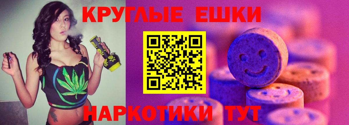 Ecstasy 300 mg Мариинск