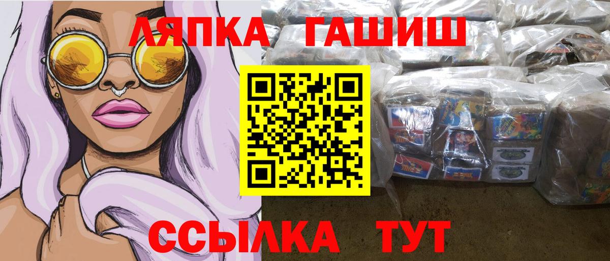 Гашиш AMNESIA HAZE Мариинск