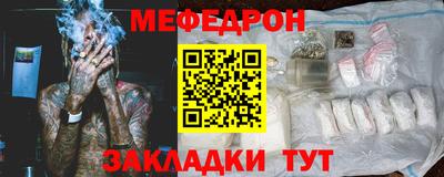 mdma Жуковский