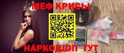 mdma Жуковский