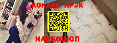 spice Заводоуковск