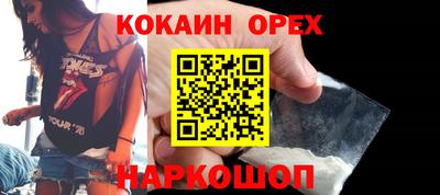 spice Заводоуковск