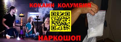 spice Заводоуковск