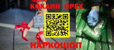 гашиш Заволжье