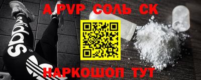 mdma Жуковский