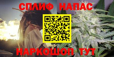 гашиш Заволжье