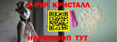 spice Заводоуковск