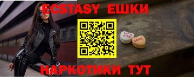 mdma Жуковский