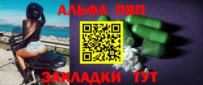 spice Заводоуковск