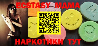 mdma Жуковский