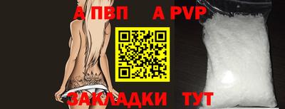 гашиш Заволжье