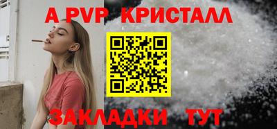spice Заводоуковск