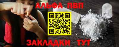 spice Заводоуковск