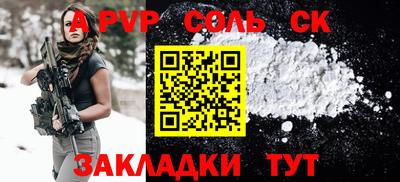 гашиш Заволжье