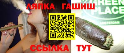 гашиш Заволжье