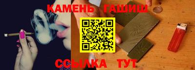 гашиш Заволжье