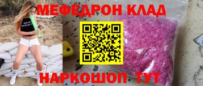 mdma Жуковский