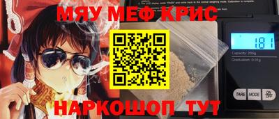spice Заводоуковск