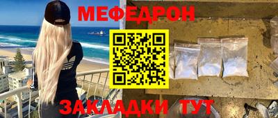 mdma Жуковский