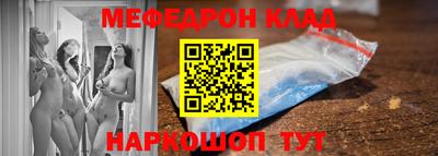 mdma Жуковский