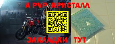 spice Заводоуковск