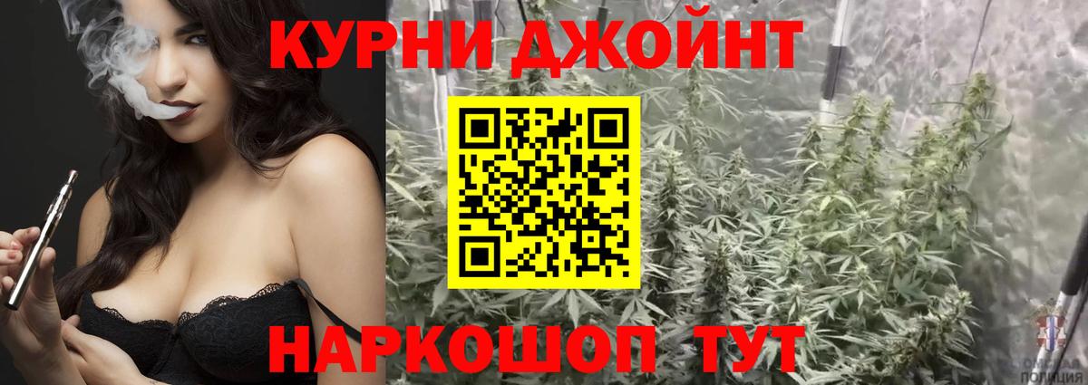 МАРИХУАНА сатива  Вход с VPN  МАРИХУАНА тримм  Марихуана Amnesia  Мариинск 
